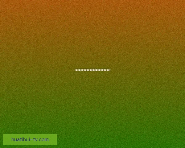 世界杯精彩竞猜玩法全面解析助你赢取丰厚奖励秘籍